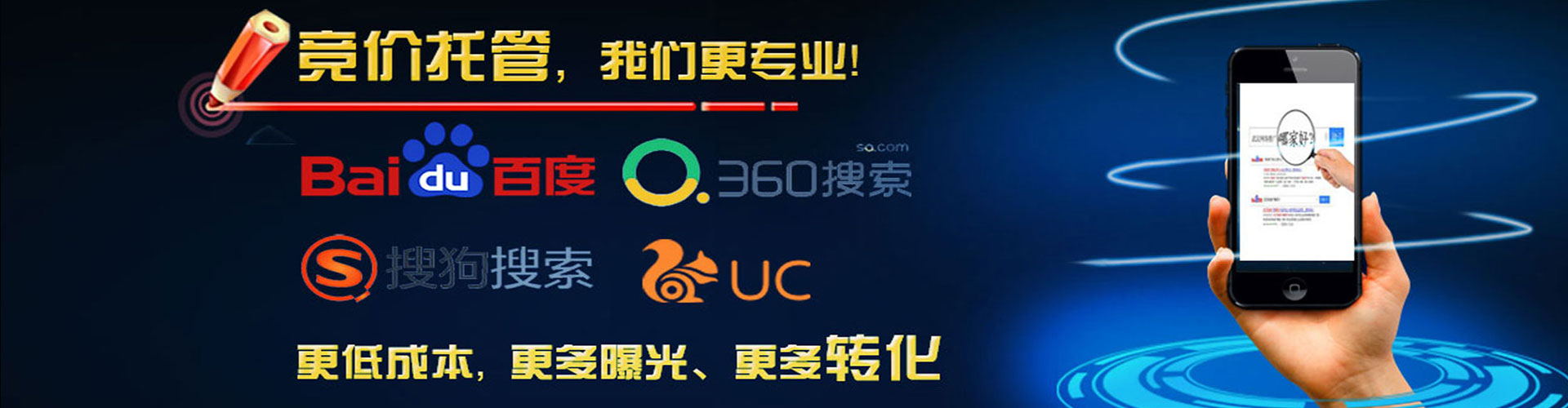 无棣百度怎么推广