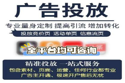 竞价托管服务中的挑战与机遇